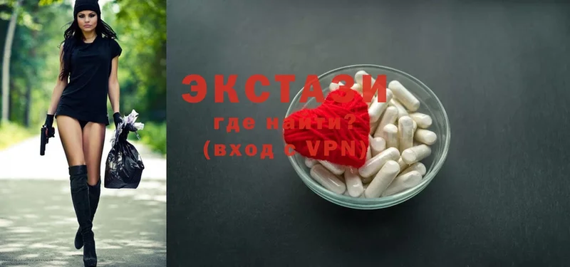 Экстази MDMA Ижевск